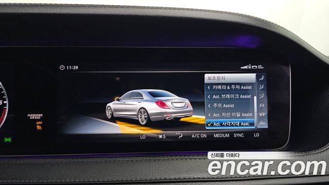 Mercedes-Benz S-Class 2018 — photo 16