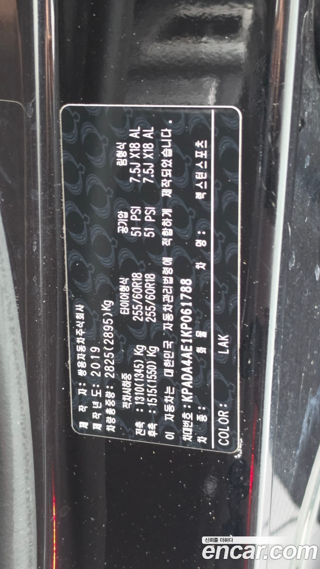 KG Mobility Rexton 2019 — photo 25