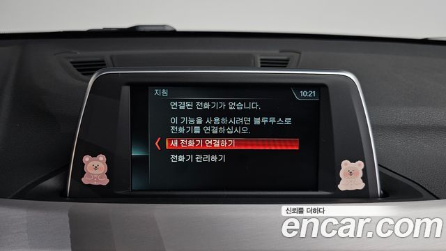 BMW X1 2020 — photo 22
