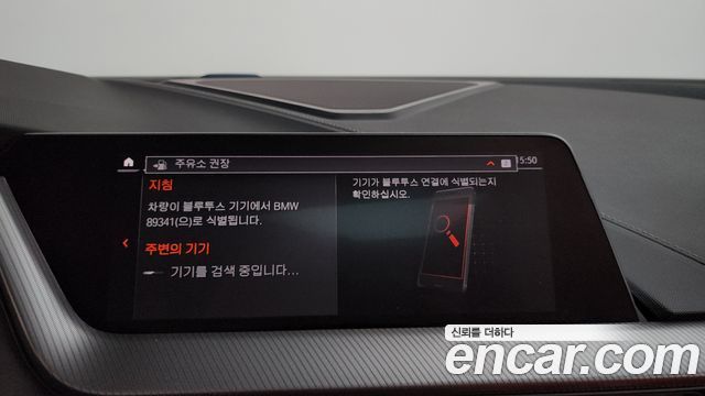 BMW 1-Series 2022 — photo 31
