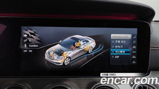 Mercedes-Benz E-Class 2018 — photo 35