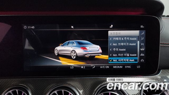 Mercedes-Benz E-Class 2018 — photo 36