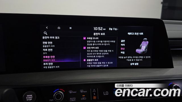 Kia K8 2023 — photo 17