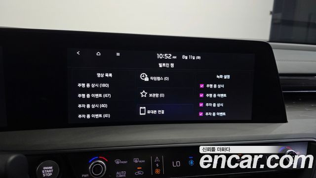 Kia K8 2023 — photo 18