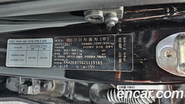 Kia Stonic 2018 — photo 31