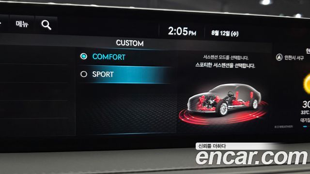 Genesis G80 2022 — photo 33