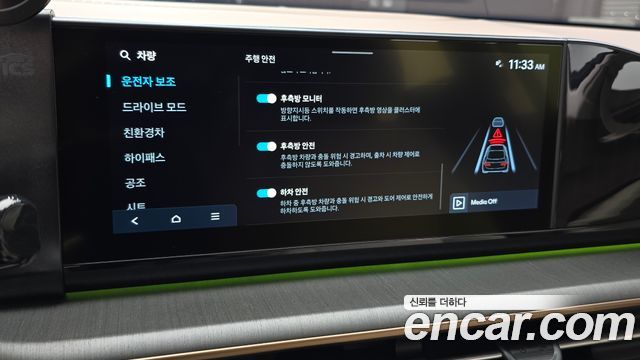 Hyundai Grandeur 2023 — photo 18