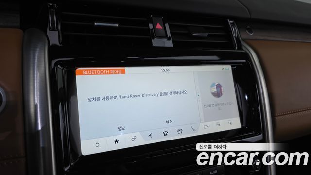 Land Rover Discovery 2019 — photo 18