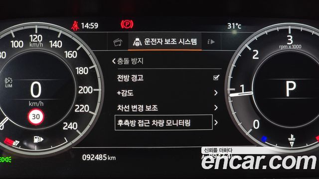 Land Rover Discovery 2019 — photo 29