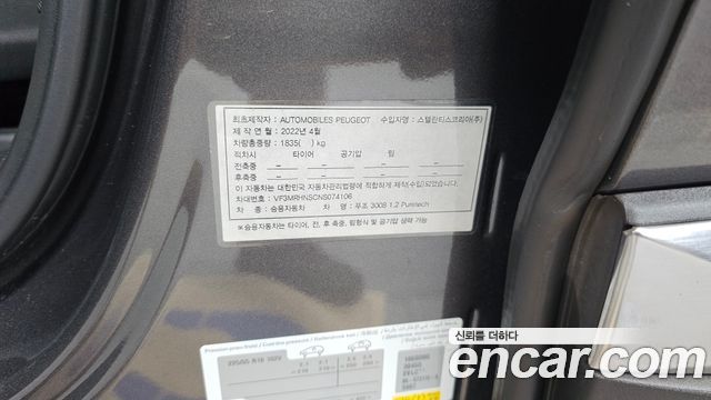 Peugeot 3008 2022 — photo 16
