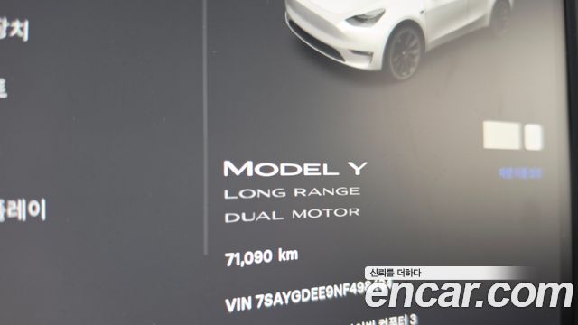 Tesla Model Y 2022 — photo 11