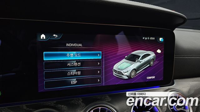 Mercedes-Benz CLS-Class 2023 — photo 23