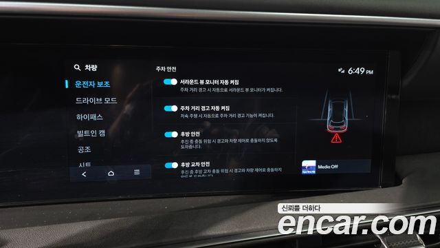 Hyundai Palisade 2025 — photo 29