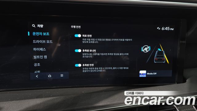 Hyundai Palisade 2025 — photo 30
