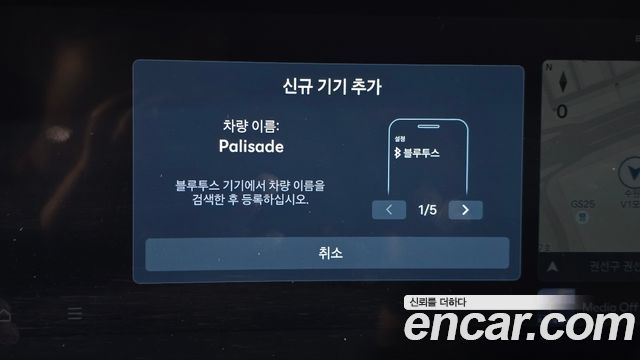 Hyundai Palisade 2025 — photo 31