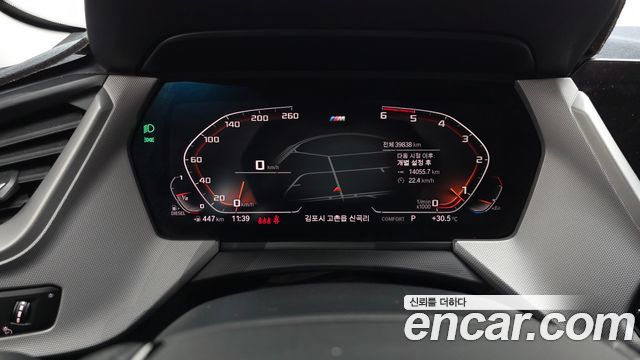BMW 1-Series 2020 — photo 11