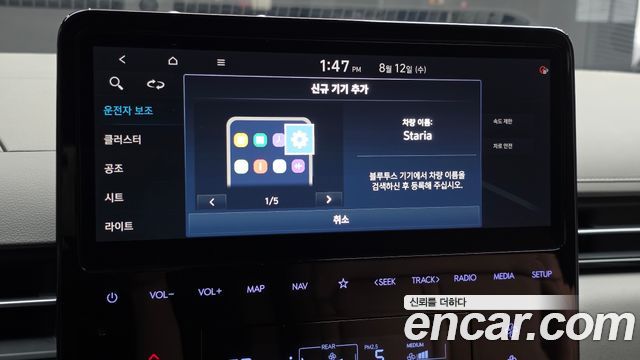 Hyundai Staria 2025 — photo 31