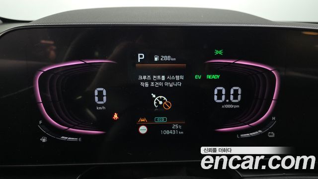 Kia Niro 2022 — photo 8