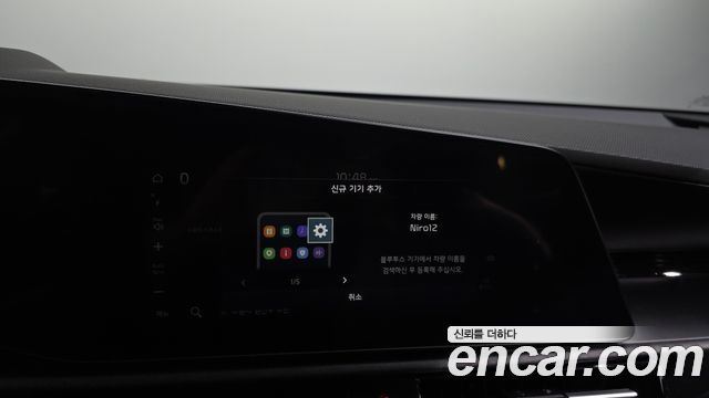 Kia Niro 2022 — photo 17