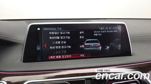 BMW 7-Series 2016 — photo 17