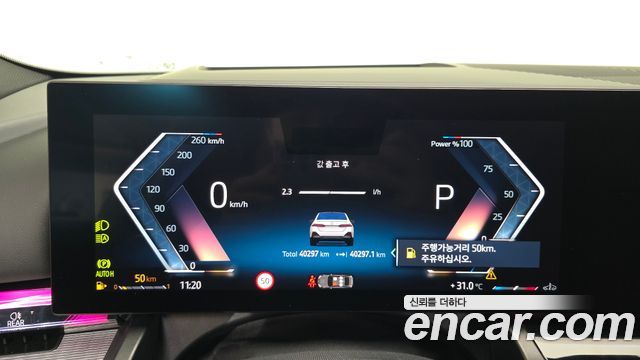 BMW 5-Series 2025 — photo 19