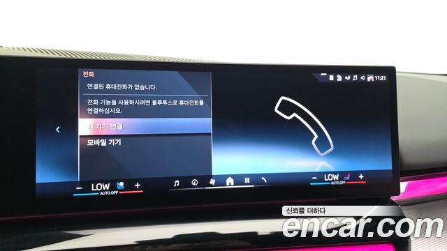 BMW 5-Series 2025 — photo 35