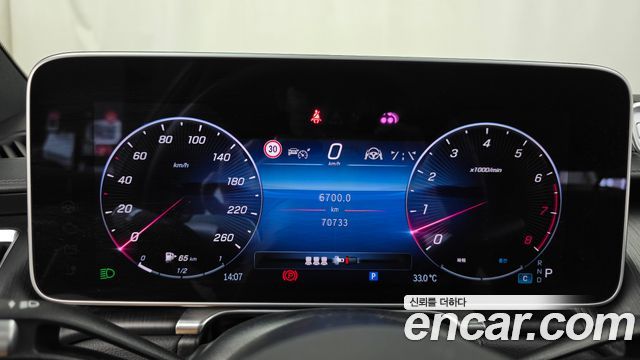 Mercedes-Benz S-Class 2023 — photo 11