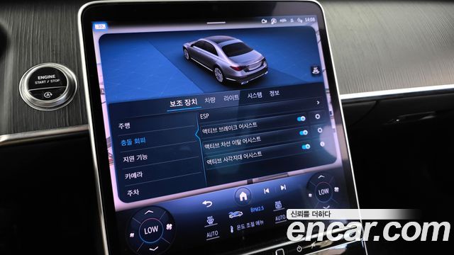 Mercedes-Benz S-Class 2023 — photo 21