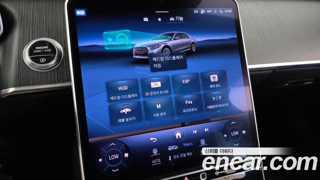 Mercedes-Benz S-Class 2023 — photo 22