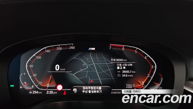 BMW 5-Series 2020 — photo 11