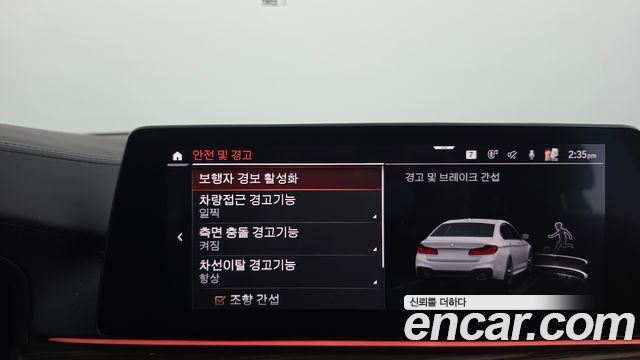 BMW 5-Series 2020 — photo 31
