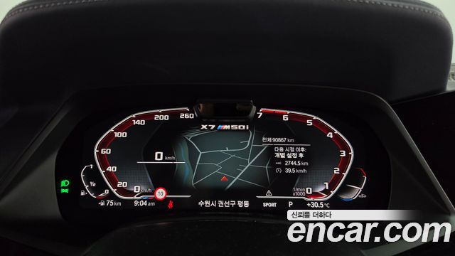 BMW X7 2021 — photo 11