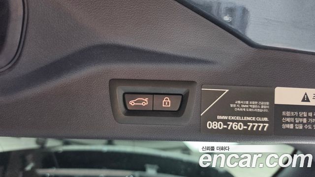 BMW X7 2021 — photo 26