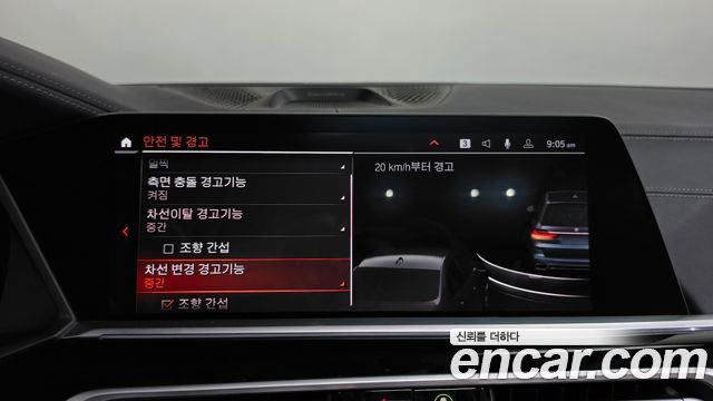 BMW X7 2021 — photo 34