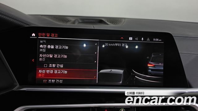 BMW X7 2021 — photo 35