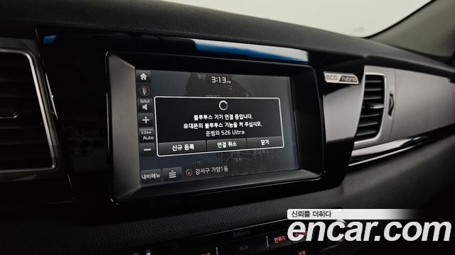 Kia Niro 2017 — photo 20