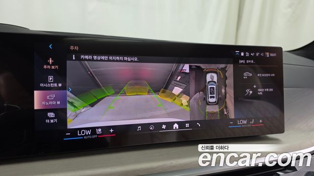 BMW X7 2025 — photo 21