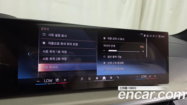 BMW X7 2025 — photo 30