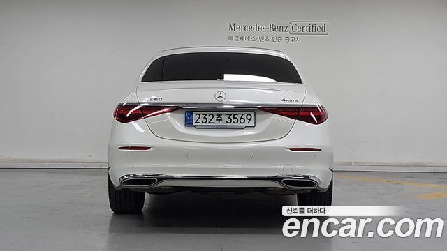 Mercedes-Benz S-Class 2023 — photo 4
