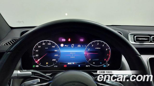 Mercedes-Benz S-Class 2023 — photo 8