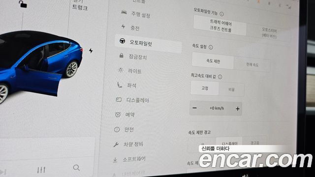 Tesla Model 3 2021 — photo 21