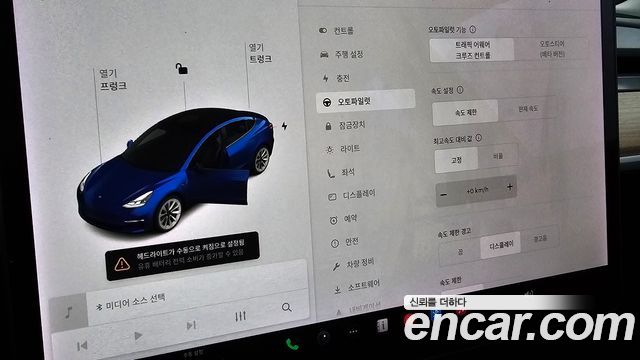 Tesla Model 3 2021 — photo 25