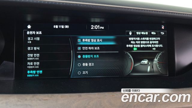 Genesis G90 2021 — photo 22