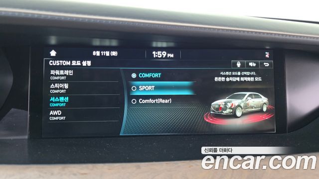 Genesis G90 2021 — photo 23