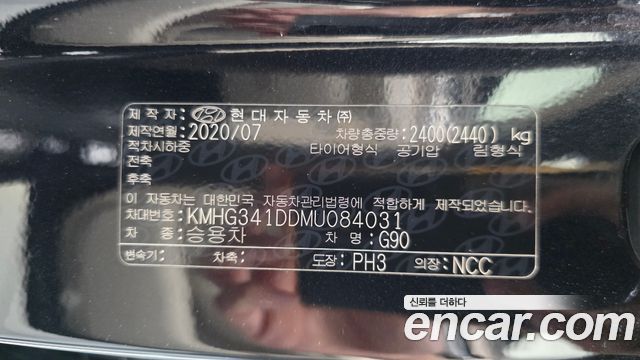 Genesis G90 2021 — photo 30
