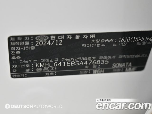 Hyundai Sonata 2025 — photo 20