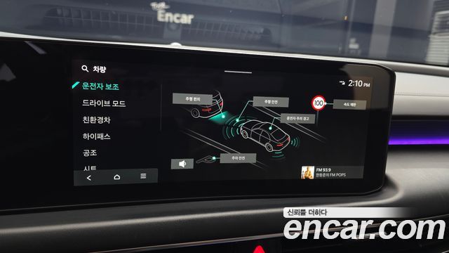 Kia K8 2025 — photo 16