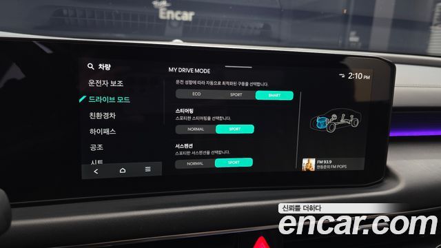 Kia K8 2025 — photo 17