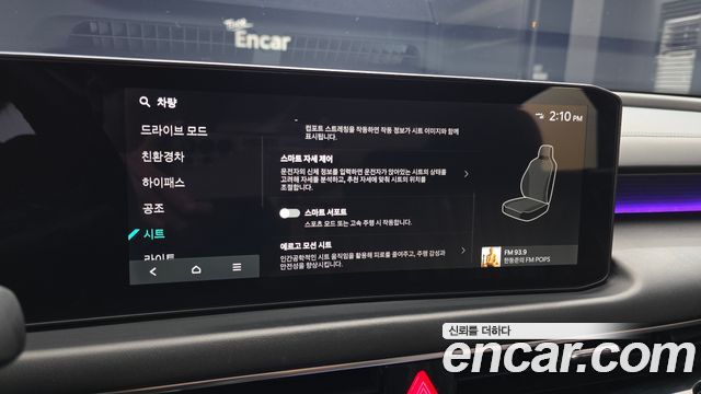 Kia K8 2025 — photo 18