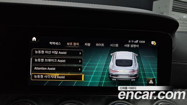 Mercedes-Benz AMG GT 2023 — photo 22